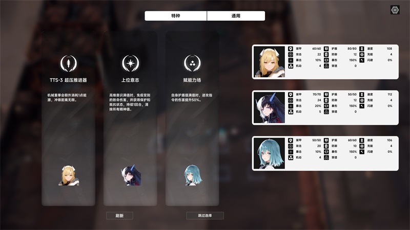 群星战纪：深渊边境